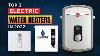 Best Electric Water Heaters 2022 Top 3 Picks Reviewed